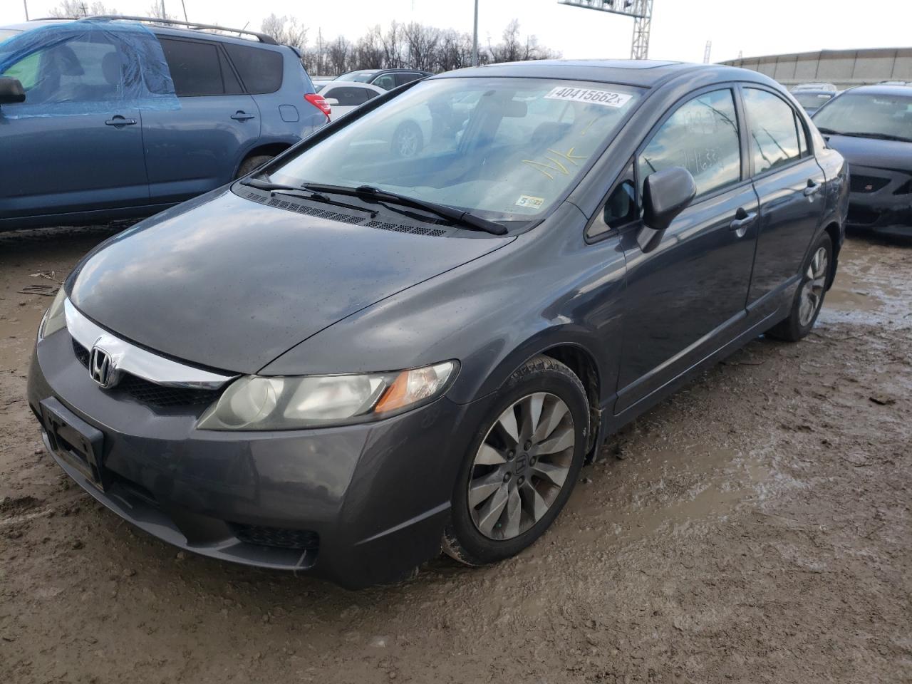 2011 Honda Civic Ex - Фото 2