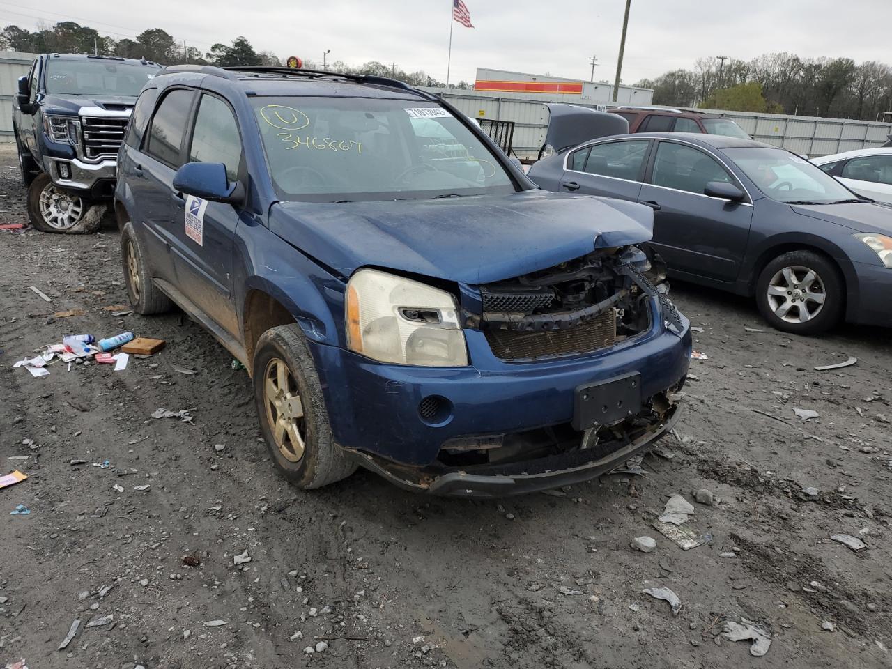 2008 Chevrolet Equinox Lt - Фото 4