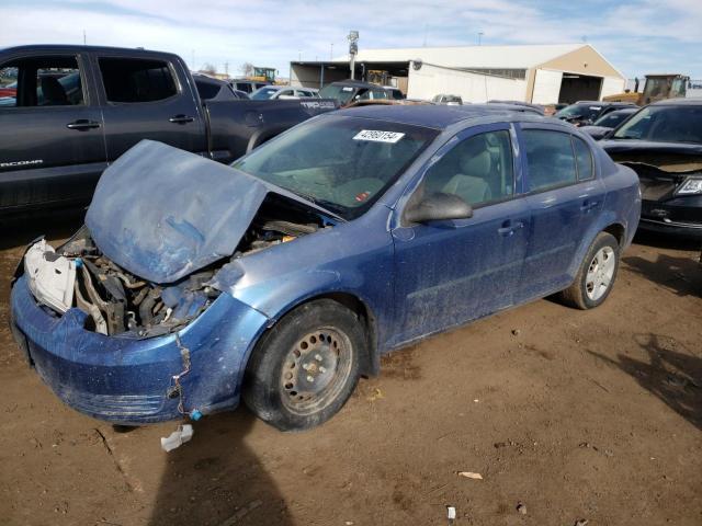 2005 Chevrolet Cobalt