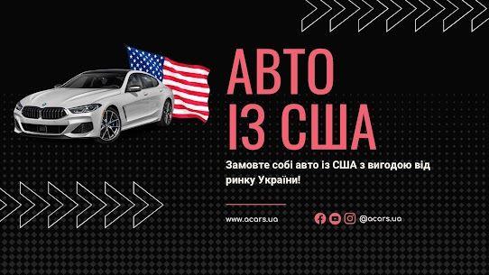 Гарантии при пригоне авто из США от компании Acars