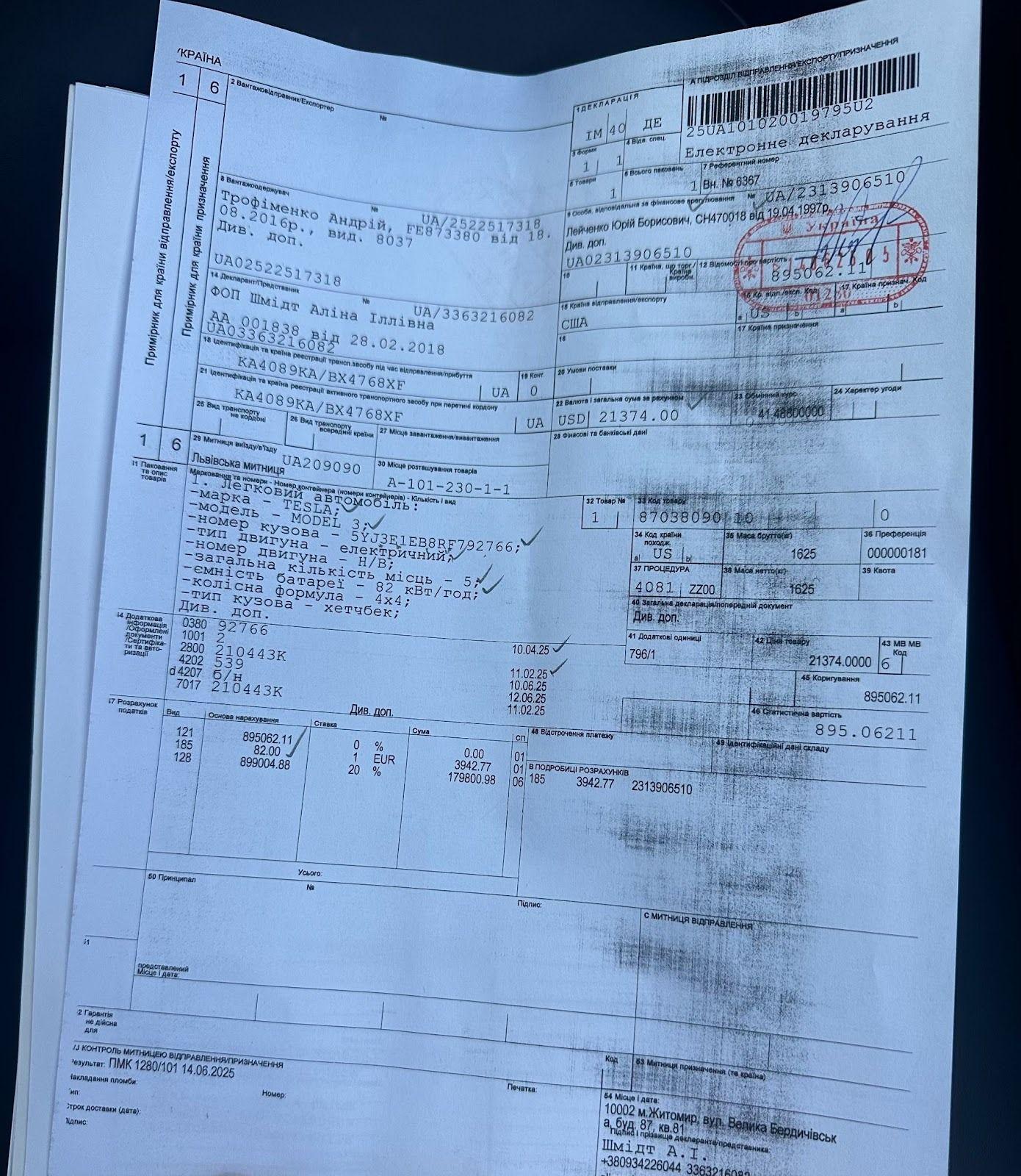 Транспортный налог в Украине: кто платит, сколько и когда в 2025 году