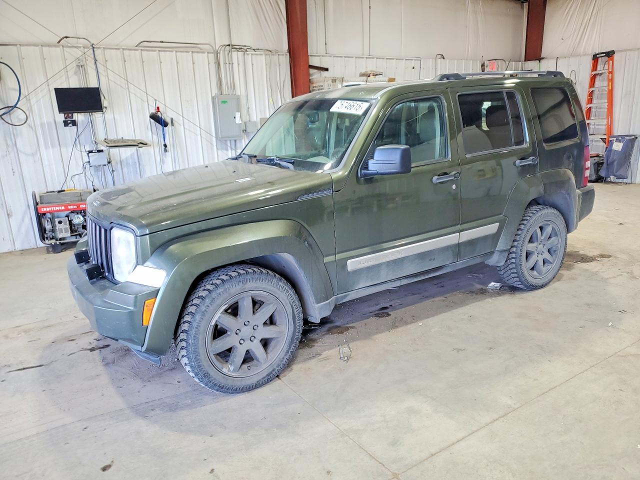 2008 Jeep Liberty Limited