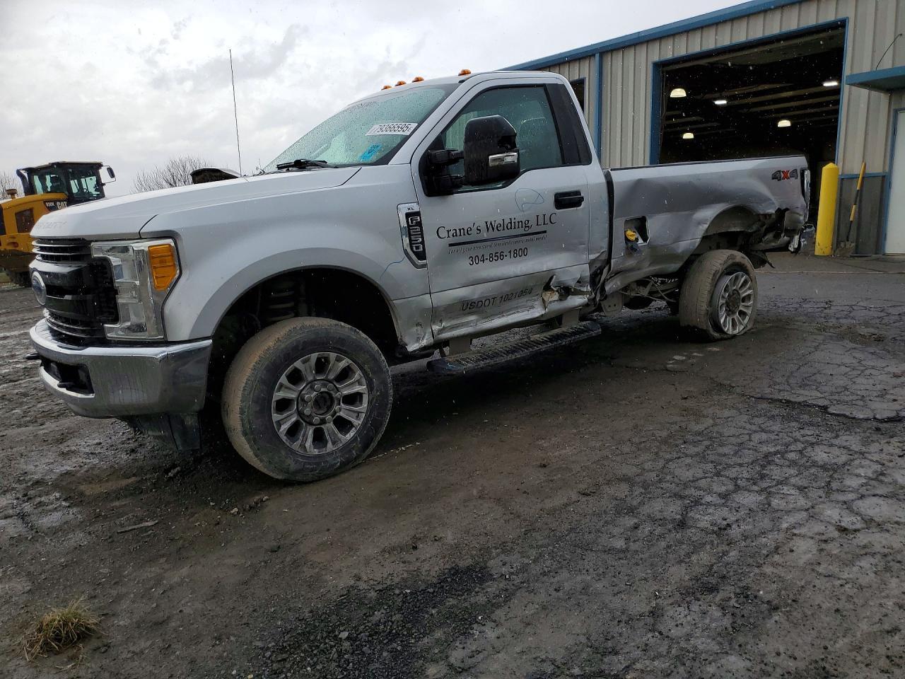2017 Ford F250 Super Duty
