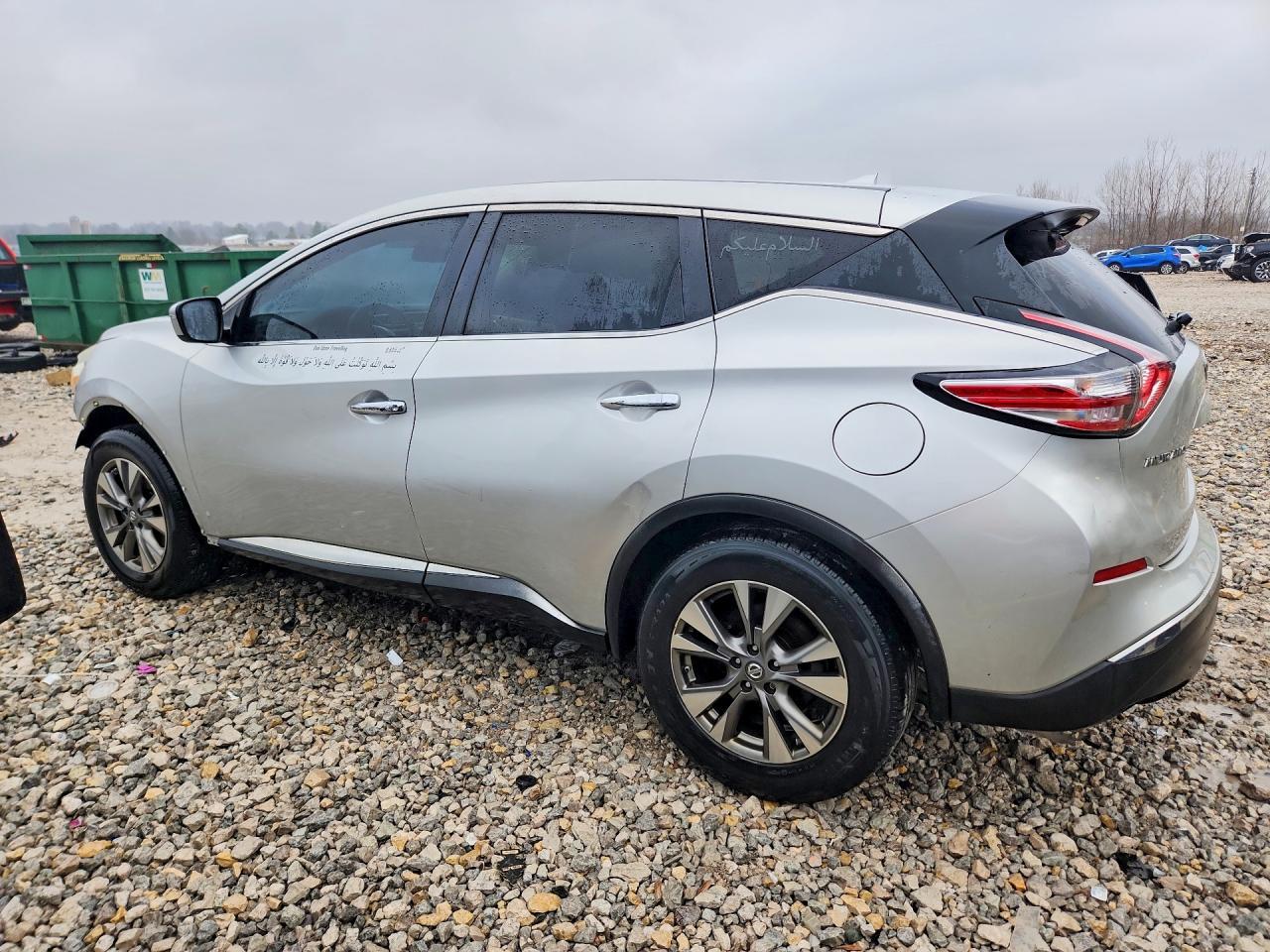 2016 Nissan Murano S - Фото 2