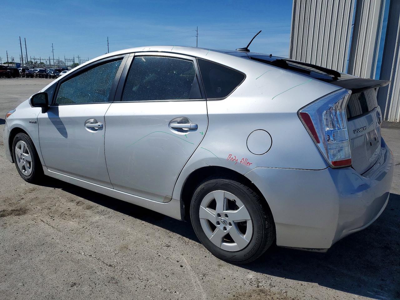 2010 Toyota Prius Ii - Фото 2