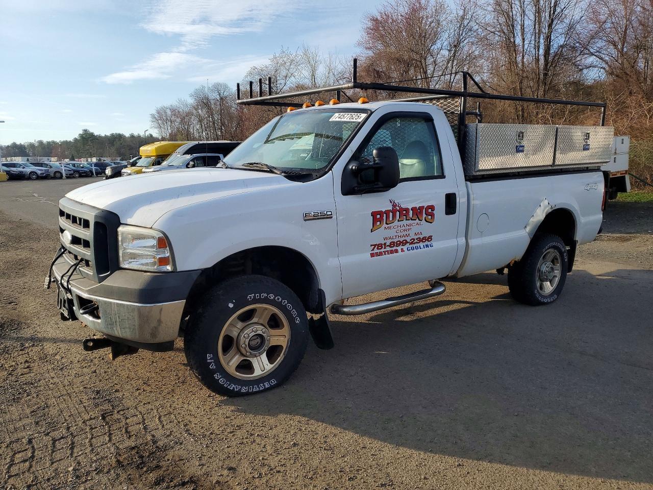 2007 Ford F250 Super Duty
