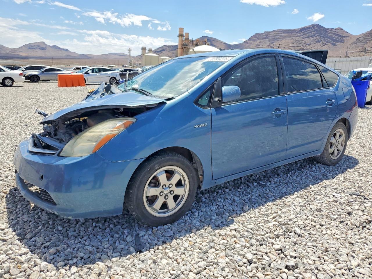 2008 Toyota Prius Base