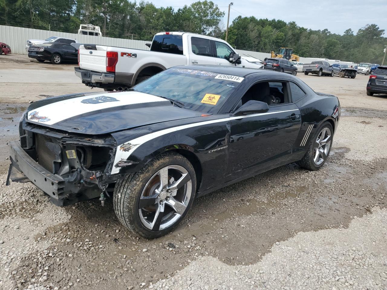 2013 Chevrolet Camaro Lt