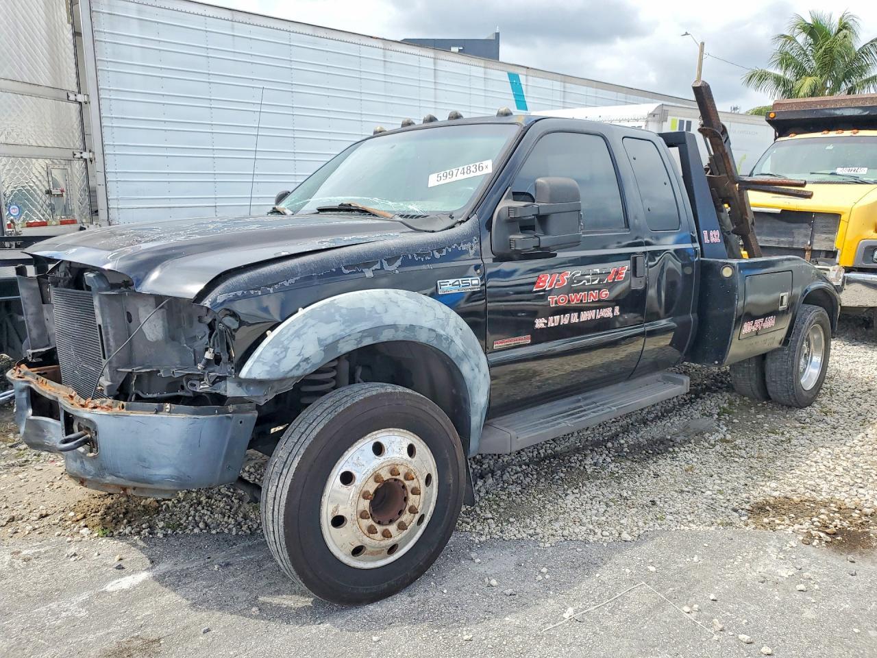 2006 Ford F450 Super Duty