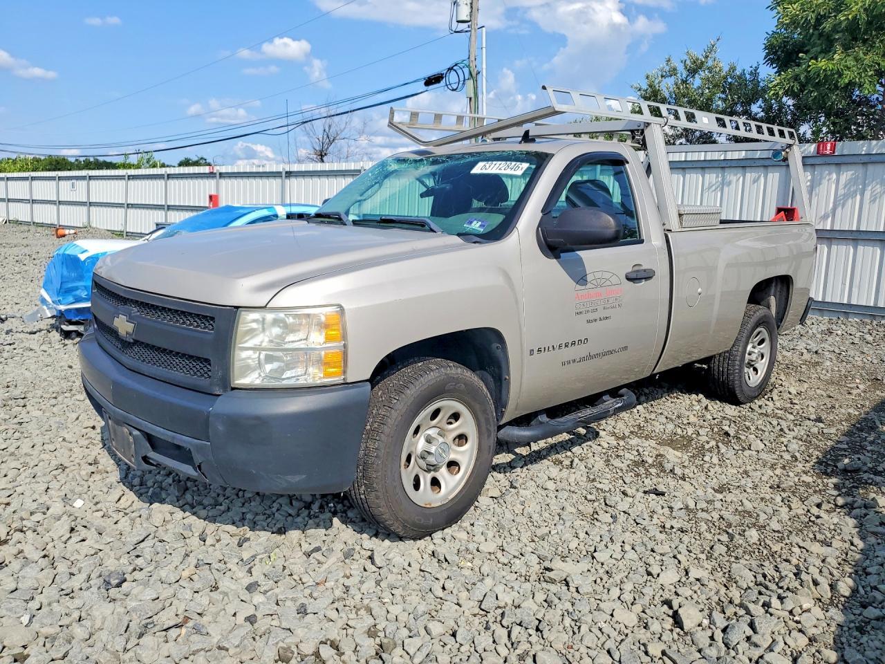 2008 Chevrolet Silverado C1500