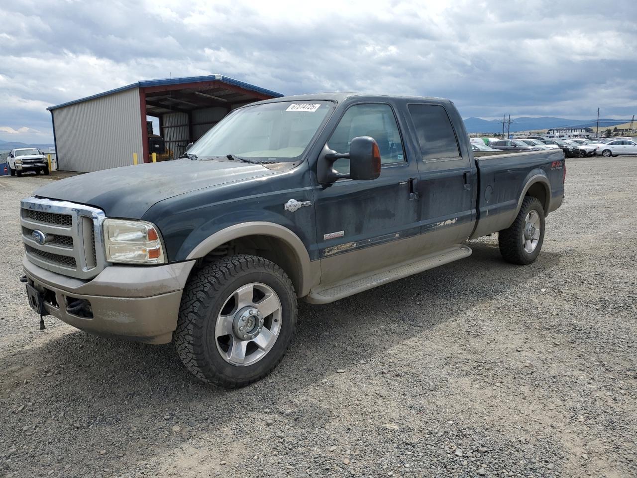 2006 Ford F250 Super Duty