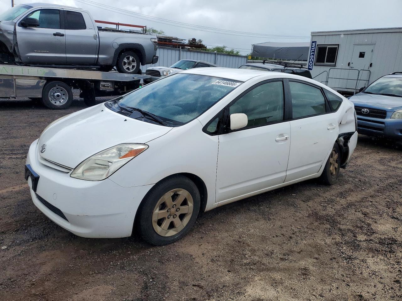 2005 Toyota Prius Base