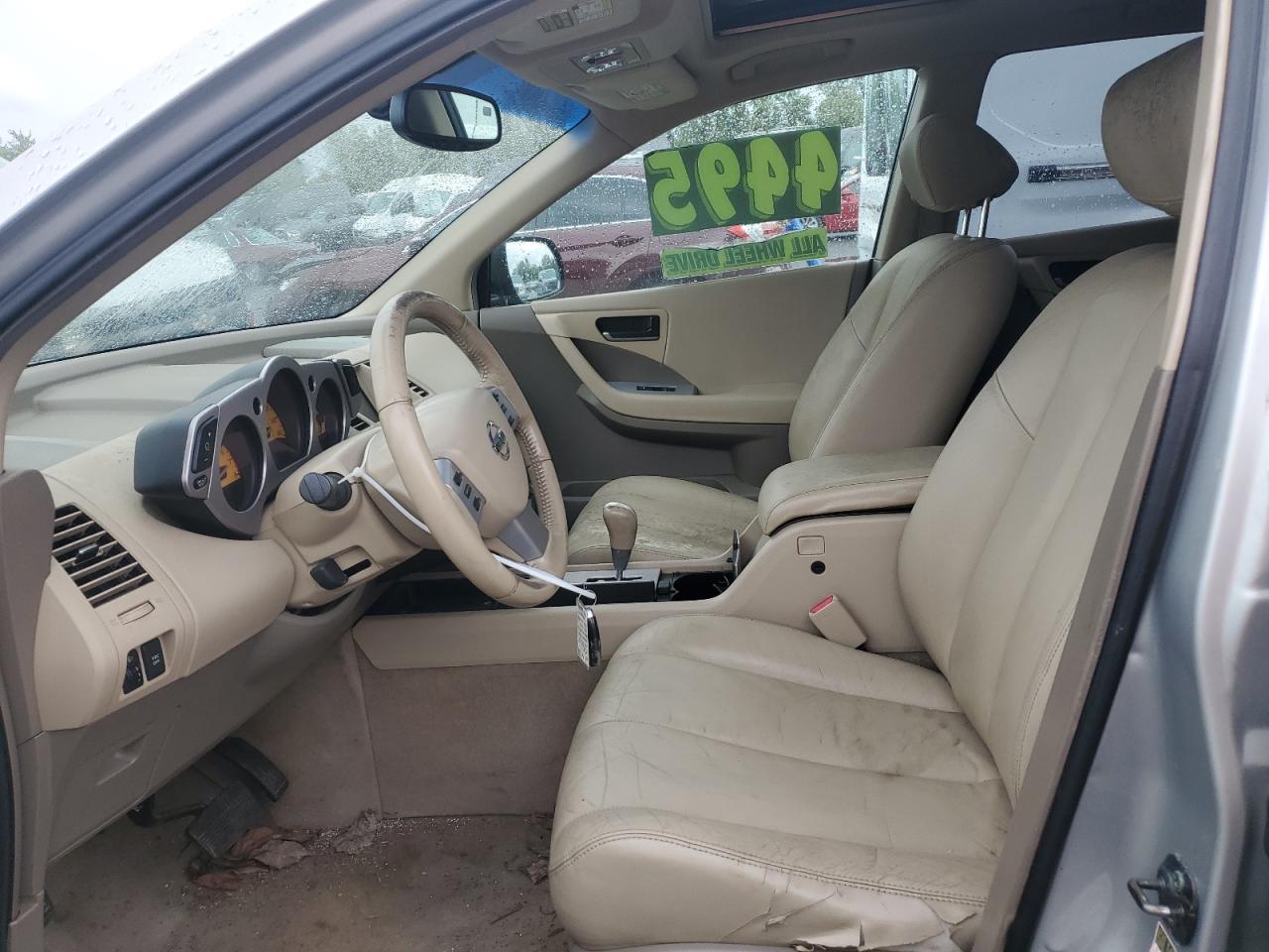 2005 Nissan Murano Sl - Фото 7