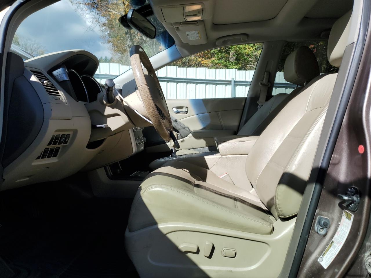 2014 Nissan Murano S - Фото 7