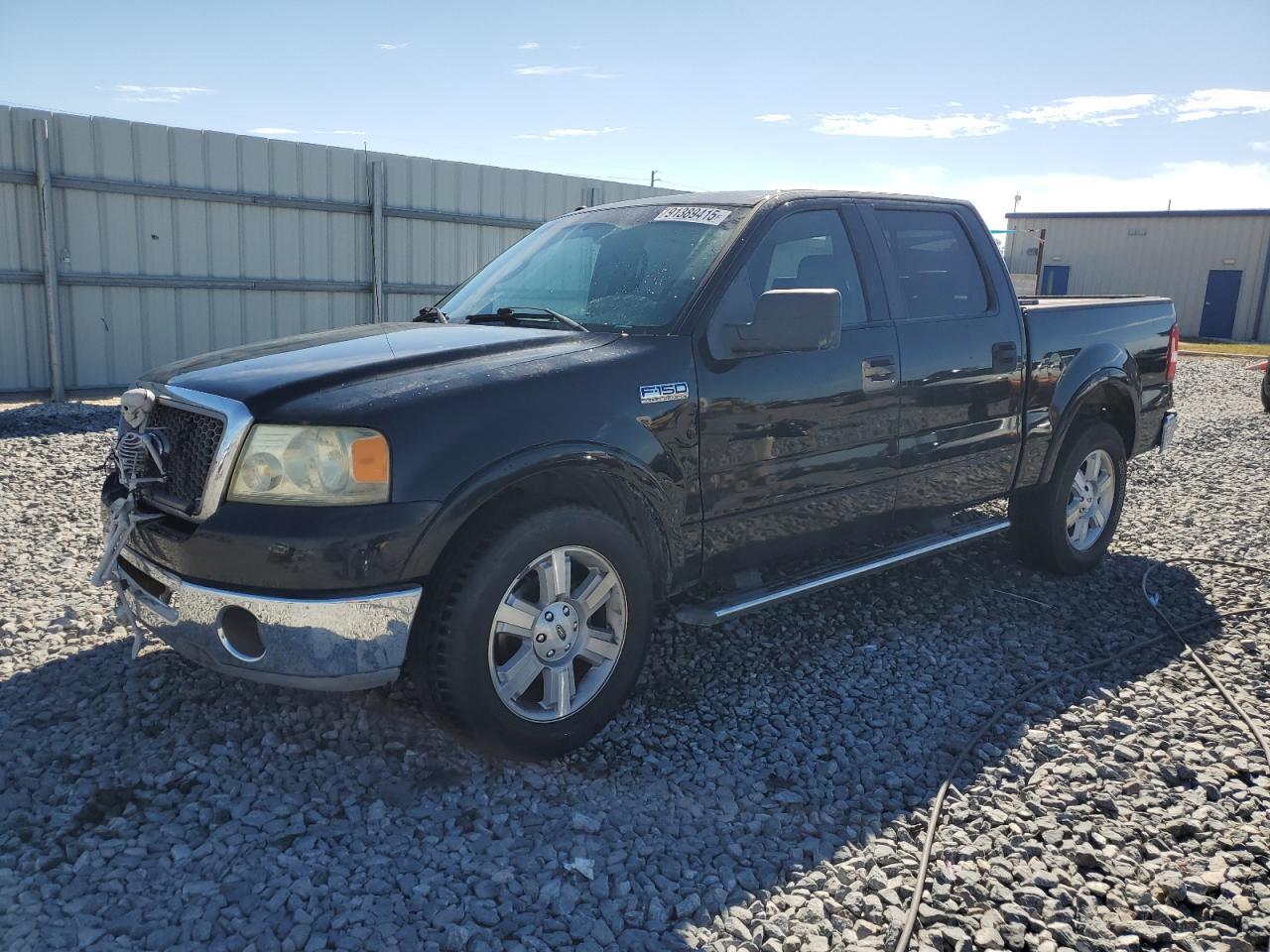 2007 Ford F150 Supercrew