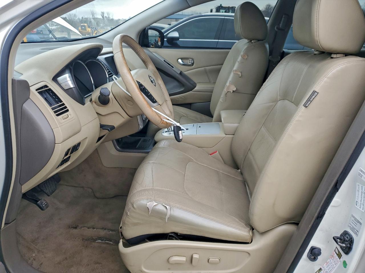 2012 Nissan Murano S - Фото 7