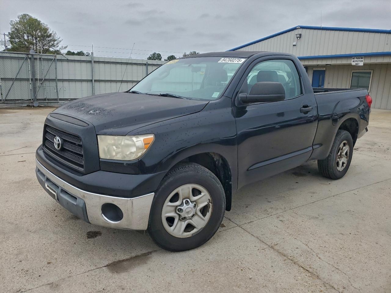 2008 Toyota Tundra